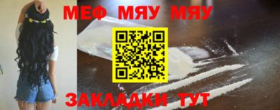 метадон Кунгур