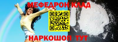 кристаллы Кулебаки