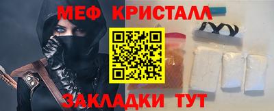 соль ск Кумертау