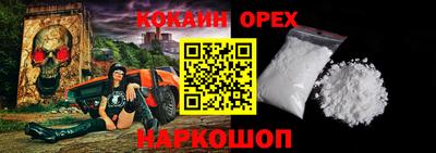 кристаллы Кулебаки