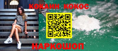 кристаллы Кулебаки