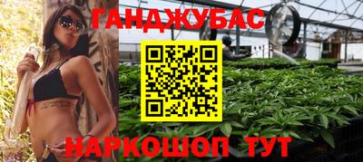 соль ск Кумертау