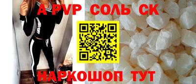 метадон Кунгур