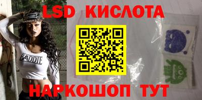 бутик Лесосибирск