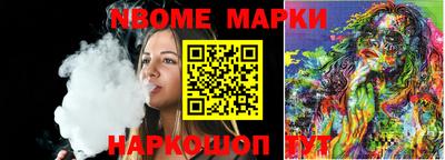 ГАЛЛЮЦИНОГЕННЫЕ ГРИБЫ Ликино-Дулёво