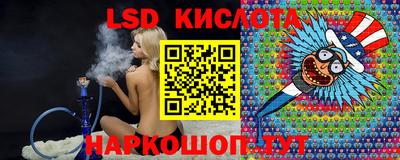 соль ск Кумертау