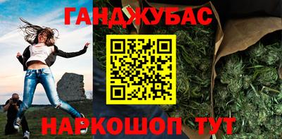Альфа ПВП Ливны