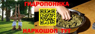 бутик Лесосибирск