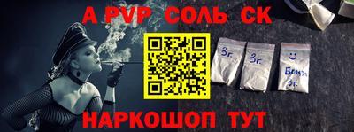бутик Лесосибирск