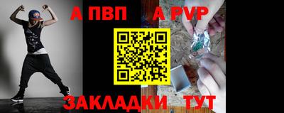 бутик Лесосибирск