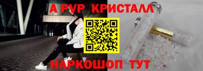 соль ск Кумертау