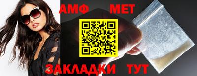 соль ск Кумертау
