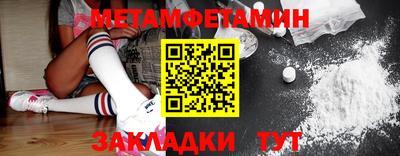 соль ск Кумертау