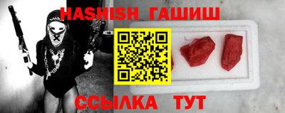 Альфа ПВП Ливны