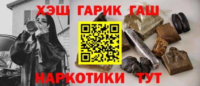 бутик Лесосибирск