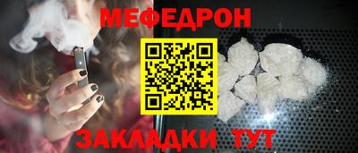 кристаллы Кулебаки