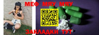 бутик Лесосибирск