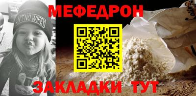 метадон Кунгур