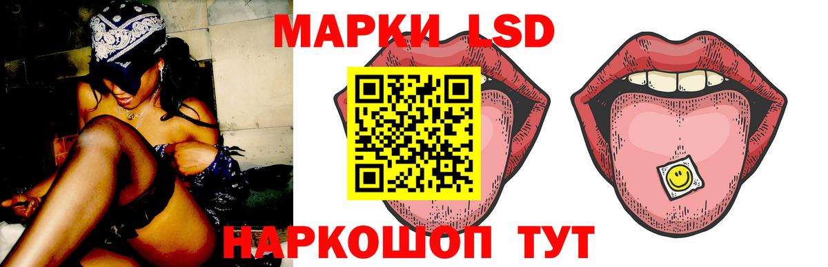 LSD-25 экстази ecstasy  LSD-25 экстази ecstasy  Златоуст  Вход с VPN 