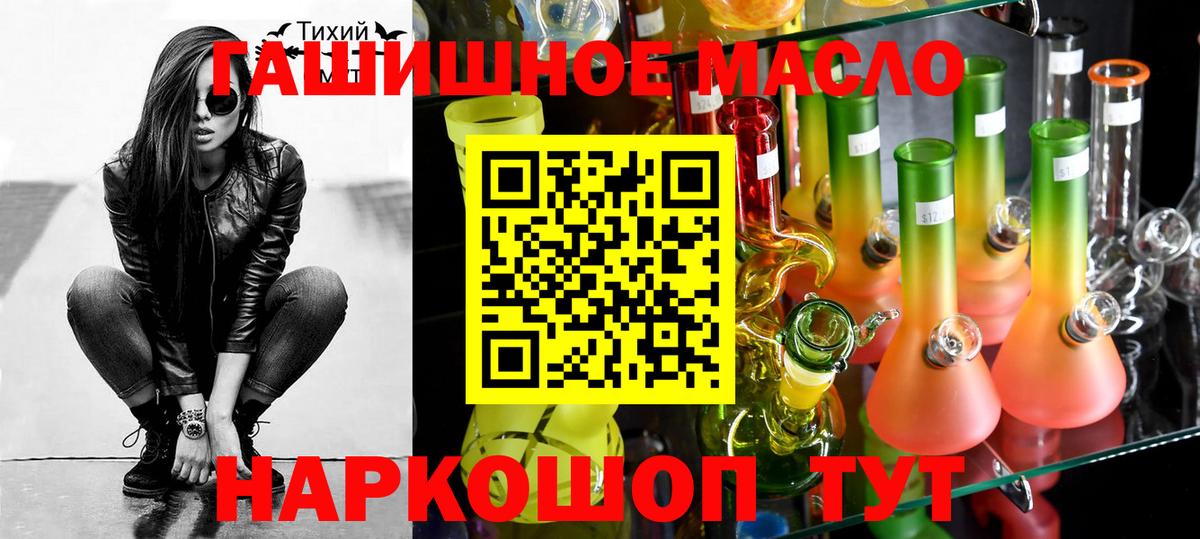 ТГК вейп с тгк  Вход с VPN  сколько стоит  Златоуст  Дистиллят ТГК Wax 