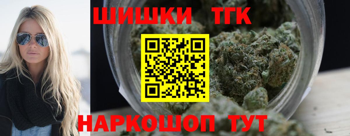 МАРИХУАНА OG Kush Златоуст